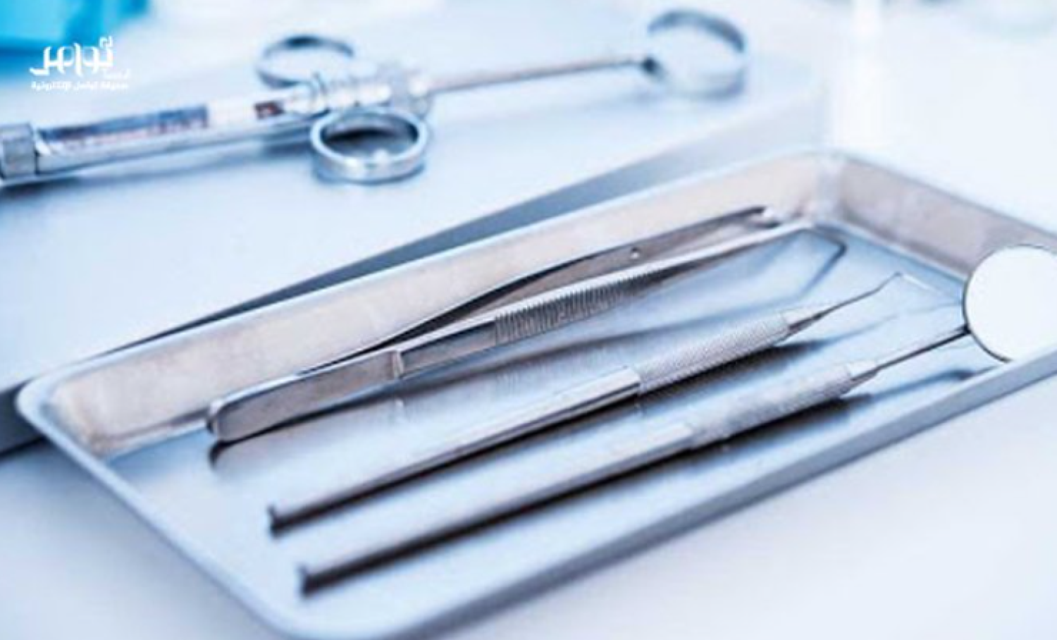 مميزات تخصص مساعد طبيب الاسنان