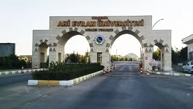 جامعة أهي أفران